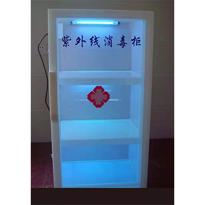 long8体育:医用紫外线消毒柜
